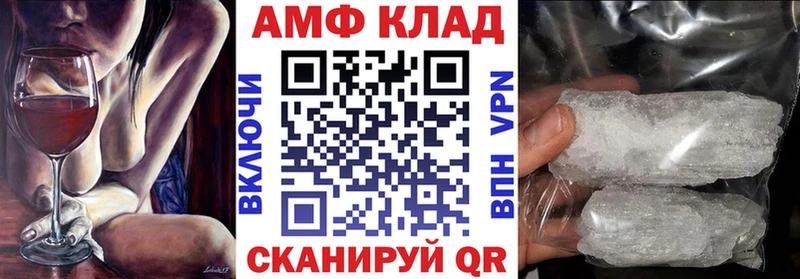 даркнет как зайти  Среднеколымск  Амфетамин 97%  цена  