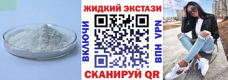 БУТИРАТ оксибутират  Среднеколымск 