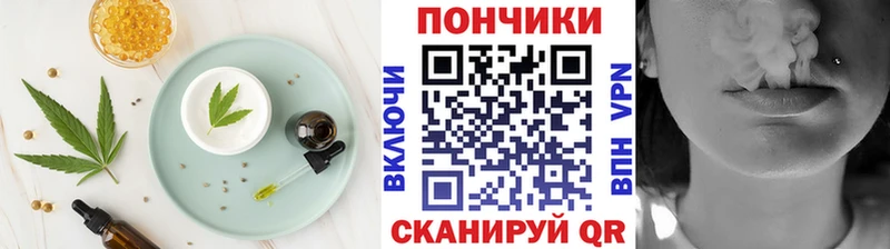Печенье с ТГК марихуана  магазин    Среднеколымск 