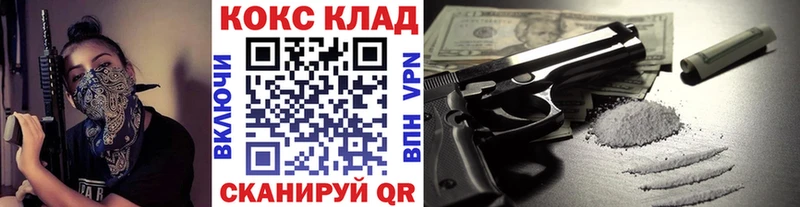 Cocaine 99%  Среднеколымск 