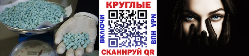 где купить наркоту  мориарти формула  ЭКСТАЗИ 280мг  Среднеколымск 