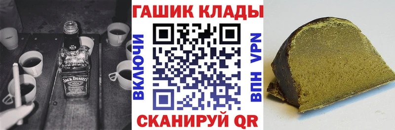 МЕГА зеркало  Среднеколымск  ГАШИШ Cannabis 