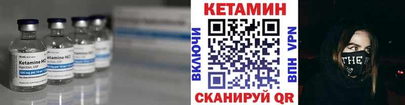 Кетамин ketamine  kraken как зайти  Среднеколымск 