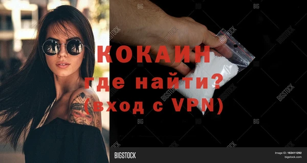таблы Инта