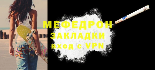 таблы Инта