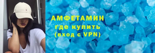 кокаин VHQ Каменногорск