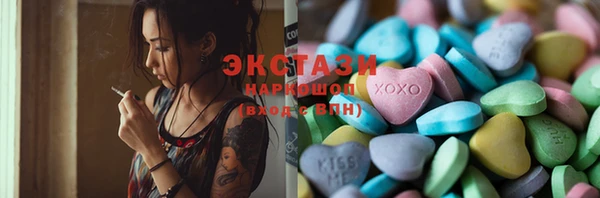 метамфетамин Каменка