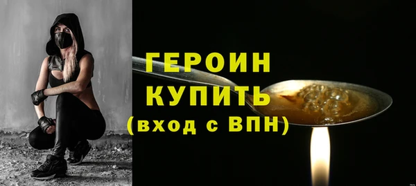 метамфетамин Инсар