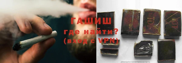 метамфетамин Каменка