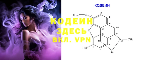 метамфетамин Каменка