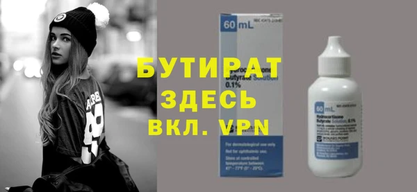кокаин VHQ Каменногорск