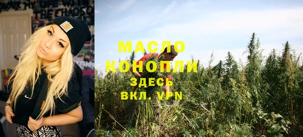 кокаин VHQ Каменногорск