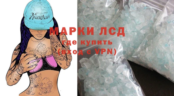 метамфетамин Инсар