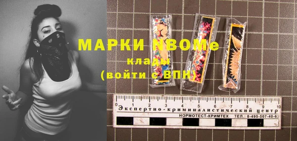метамфетамин Каменка