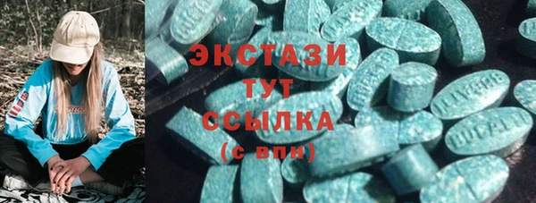 метамфетамин Каменка