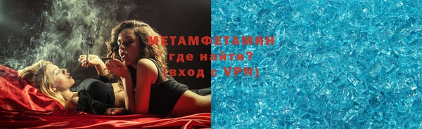 таблы Инта