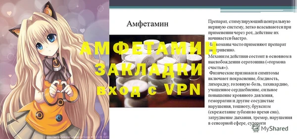 таблы Инта