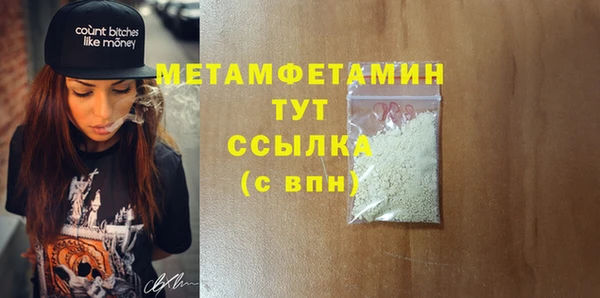 таблы Инта
