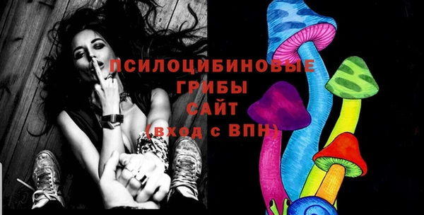 метамфетамин Инсар