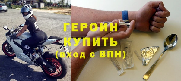 метамфетамин Инсар