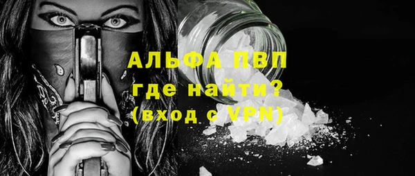 кокаин VHQ Каменногорск