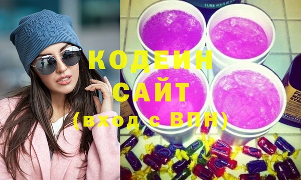 метамфетамин Инсар