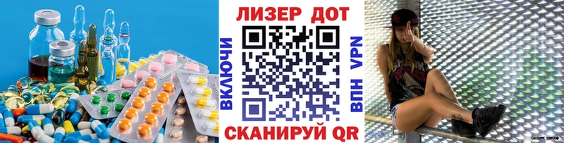 Лсд 25 экстази кислота  Среднеколымск 