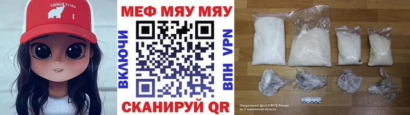 дарнет шоп  Среднеколымск  МЕФ VHQ 