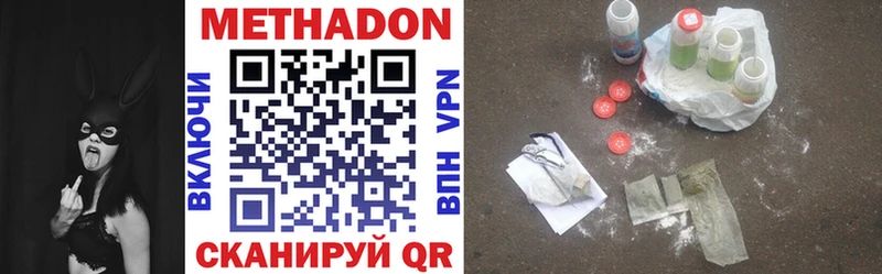 МЕТАДОН VHQ  блэк спрут ONION  Среднеколымск 